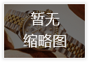 百达翡丽腕表机芯生锈了处理技巧推荐